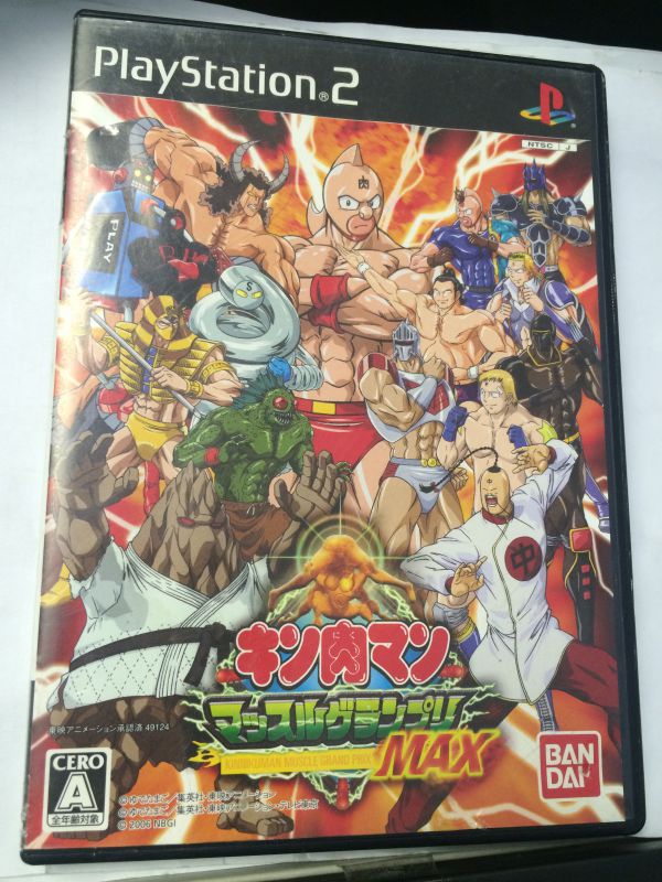 ps2 筋肉人 肌肉大奖赛 加强版 キン肉マン マッスルグランプリMAX 金肉人 超人格斗奥义大全 Muscle Grand Prix