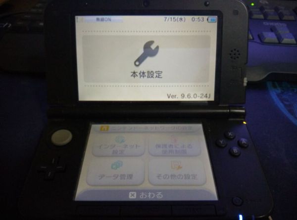 口袋妖怪XY限定版3DSLL（内带绑定X版）