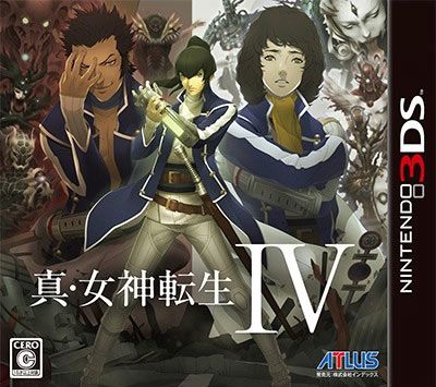 真女神转生4 日版