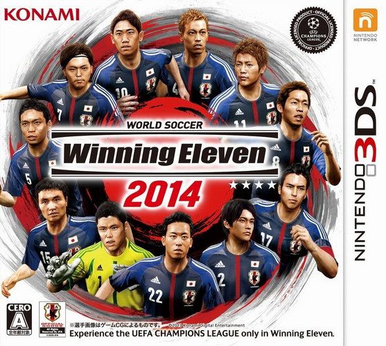 实况足球2014 日版