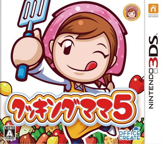 料理妈妈5 中文版