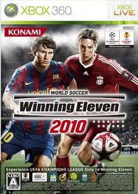 实况足球2010 日版