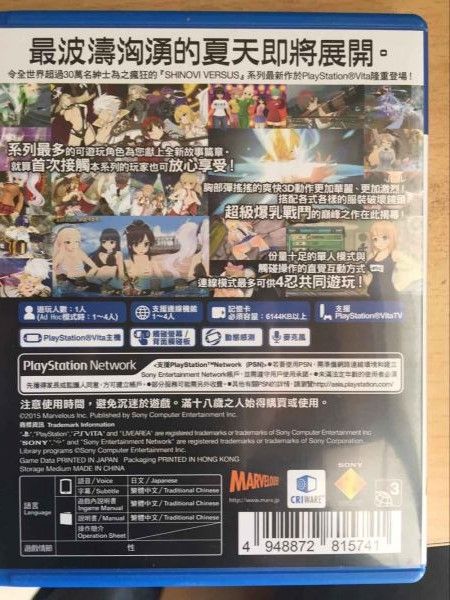 闪乱神乐EV少女们的选择