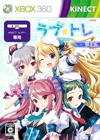 纯爱舞蹈社Mint 日版