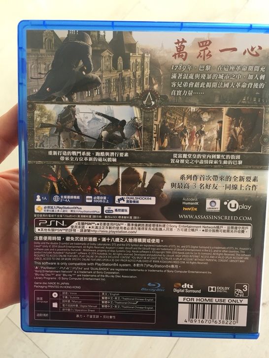秋叶原之旅2中文版