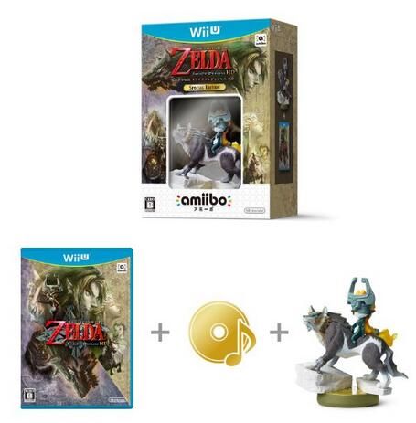 塞尔达传说：黄昏公主HD限定amiibo版