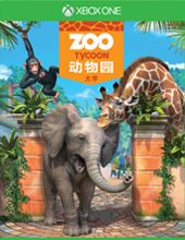 动物园大亨 中文版