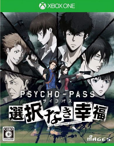 心理测量者 无法选择的幸福 中文版