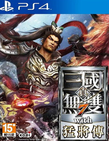 真三国无双7with猛将传