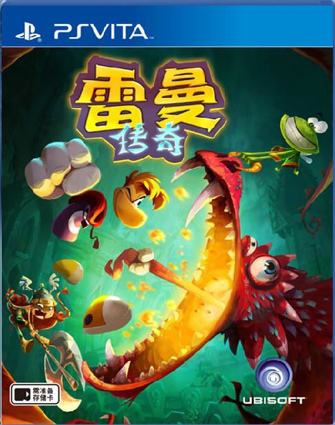 雷曼：传奇 国行版 中文