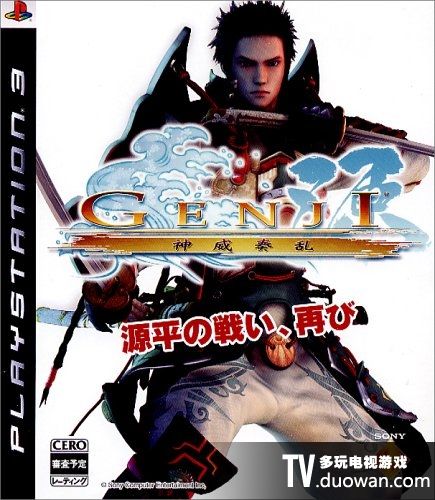 源氏神威奏乱 日版