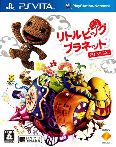 小小大星球 PSVITA 日版