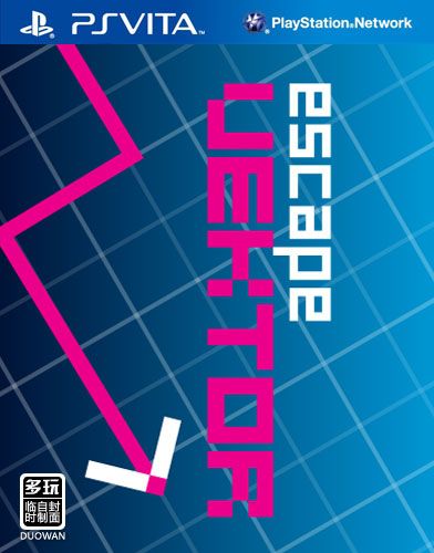 CPU脱险记 欧版