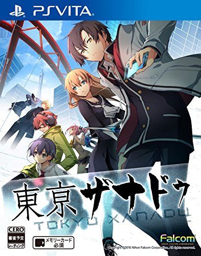 东京幻想乡 日版