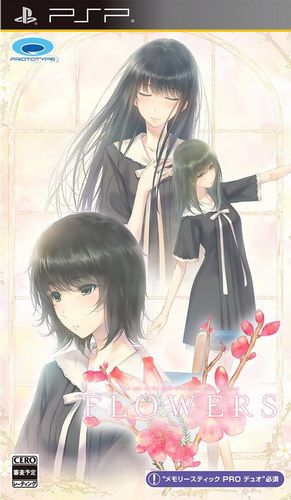 Flowers夏篇 日版