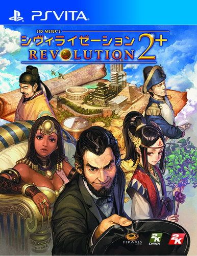 文明帝国 革新2+ 日版