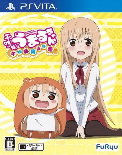 干物妹 小埋 干物妹育成计划 日版