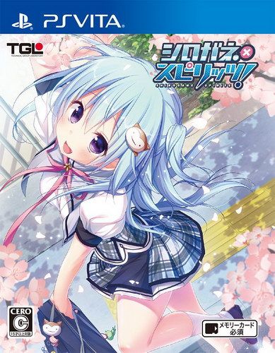 白银之魂 日版