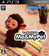 爱宝贝 MOVE版 日版