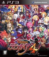 魔界战记4 中文版