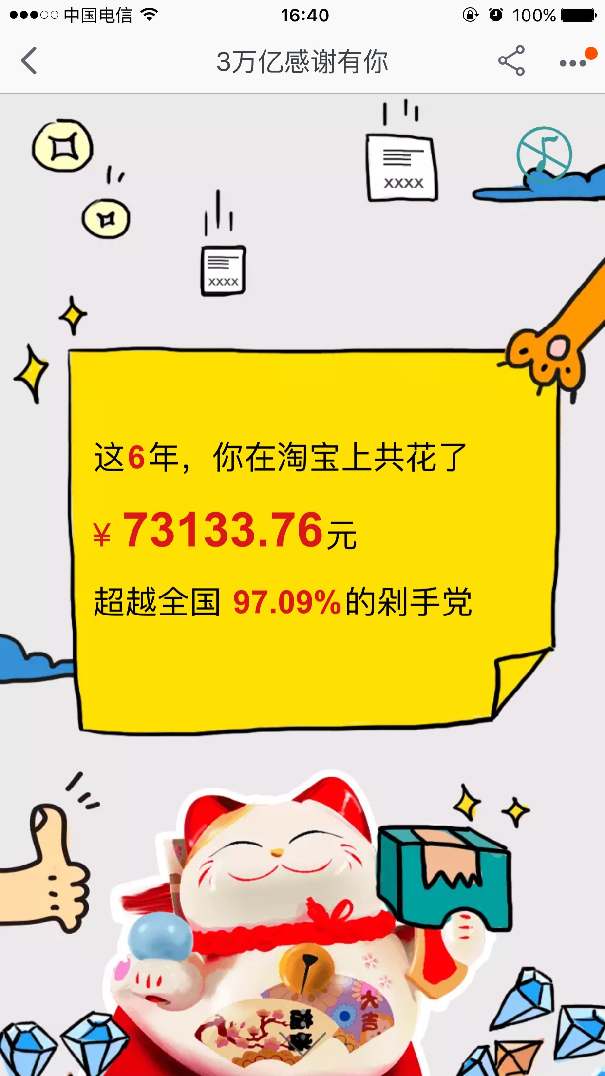 血液