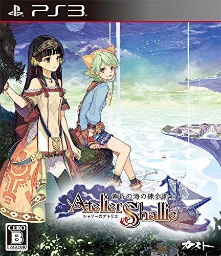 夏莉的工作室 黄昏之海的炼金术士 日版