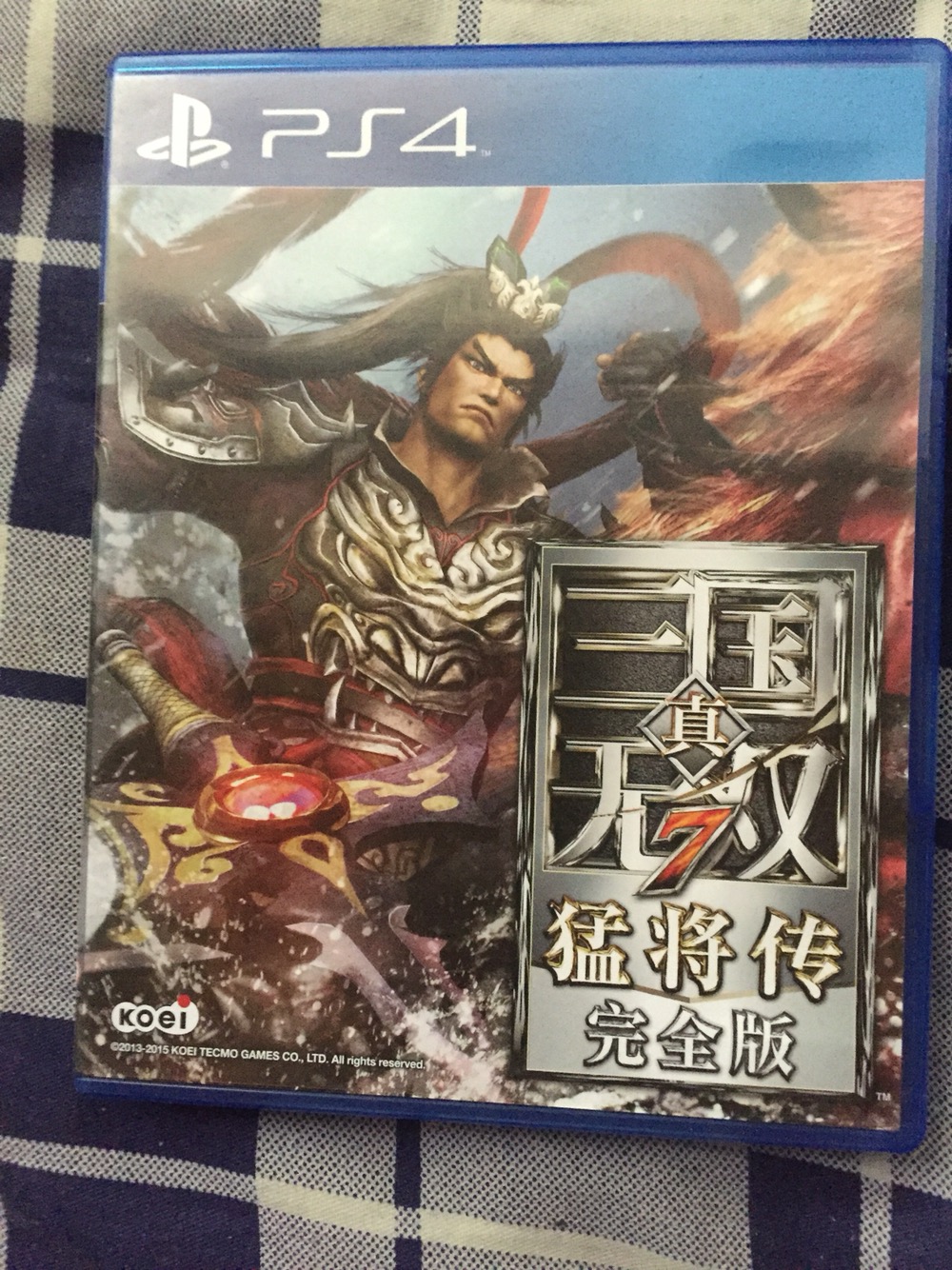真三国无双7猛将传 完全版