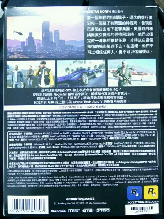 gta5