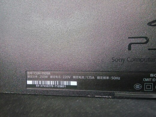 二手ps4国行1109A