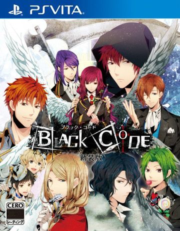 新装版 黑色密码 日版