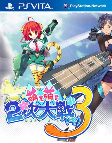 萌萌2次大战（略）3 日版