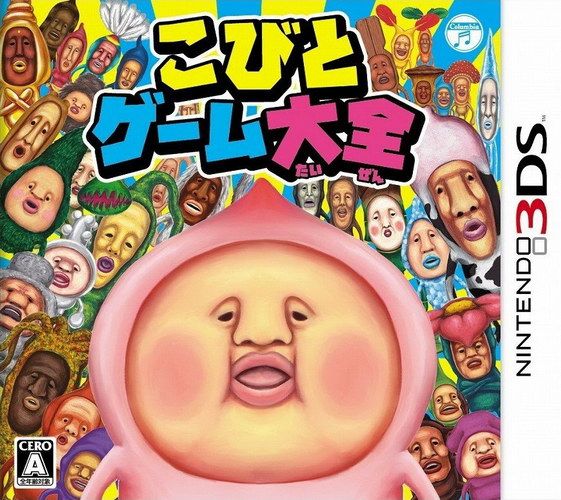 小矮人游戏大全 日版