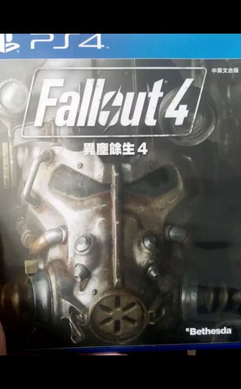 辐射4