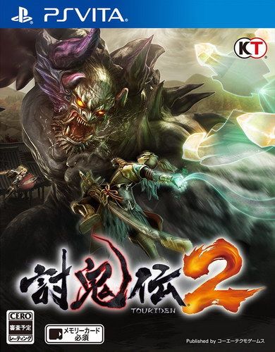 讨鬼传2 共斗版 日版