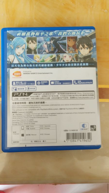 刀剑神域：失落之歌