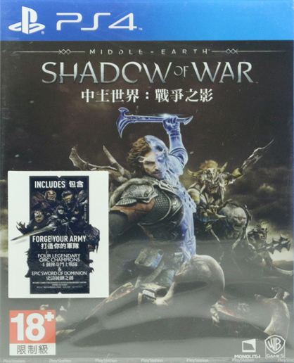 中土世界 战争之影 中文版