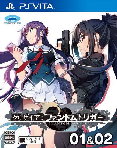 灰色幻影扳机 日版