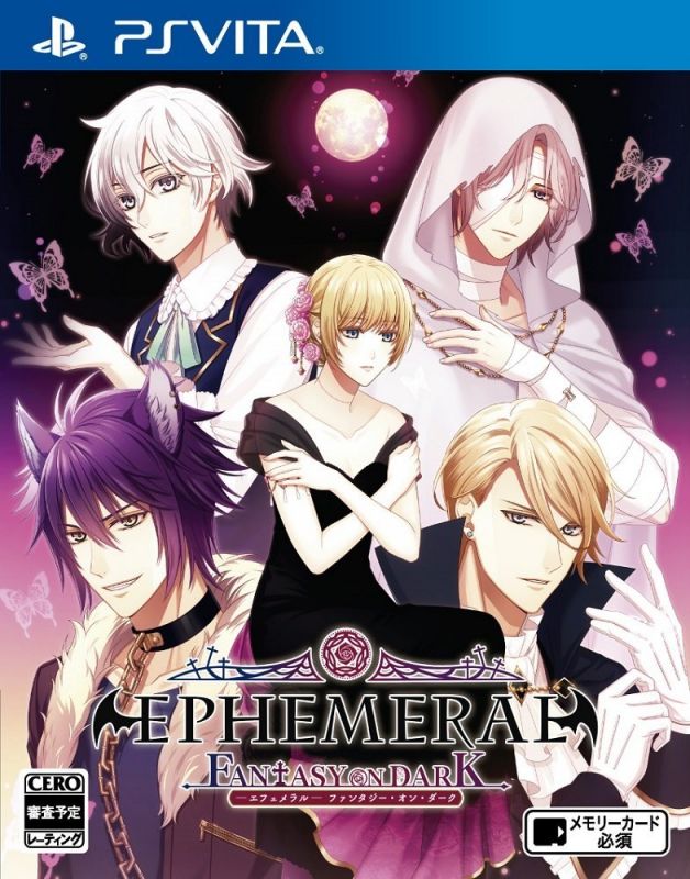 Ephemeral 黑暗幻想 日版