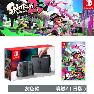 NS Switch港版灰色+喷射涂鸦2