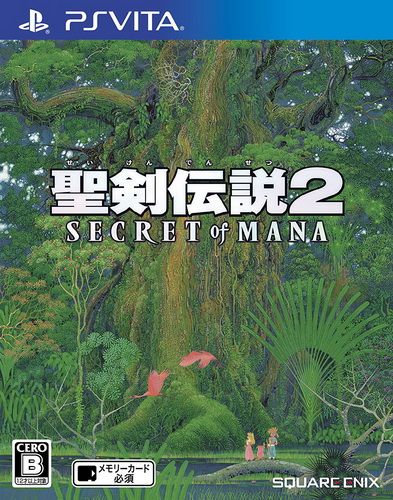 圣剑传说2 日版