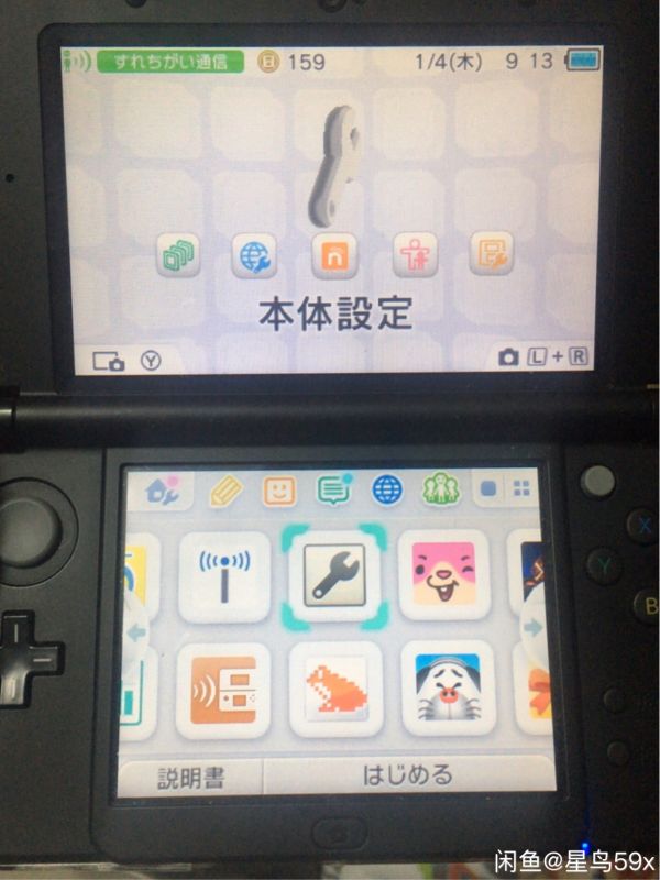 new 3dsll